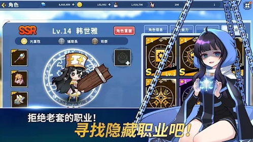 阿妹游戏,体验无尽乐趣(图3) 阿妹游戏,体验无尽乐趣(图3)