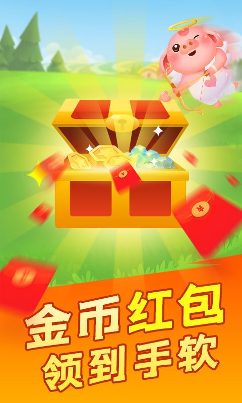 绿色赚钱游戏,探索可持续赚钱新游戏(图1) 绿色赚钱游戏,探索可持续赚钱新游戏(图1)