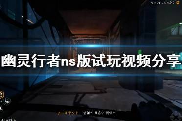 行者游戏解说,探寻游戏世界的奥秘与激情(图2) 行者游戏解说,探寻游戏世界的奥秘与激情(图2)