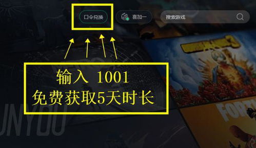文字升级游戏,打造你的奇幻冒险之旅(图2)