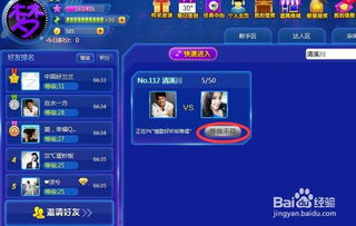歌房游戏,音乐狂欢的虚拟盛宴(图2) 歌房游戏,音乐狂欢的虚拟盛宴(图2)