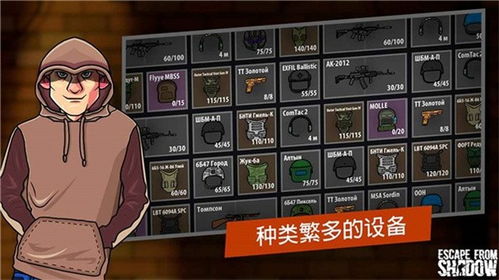 单机游戏逃出,逃出生天的惊险之旅(图2) 单机游戏逃出,逃出生天的惊险之旅(图2)