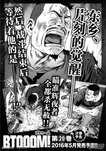 漫客栈游戏,畅享无尽冒险之旅(图2) 漫客栈游戏,畅享无尽冒险之旅(图2)