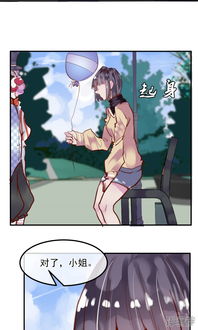 漫客栈游戏,畅享无尽冒险之旅(图3) 漫客栈游戏,畅享无尽冒险之旅(图3)