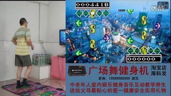 游戏室内中班音乐游戏,中班音乐游戏欢乐时光(图2) 游戏室内中班音乐游戏,中班音乐游戏欢乐时光(图2)