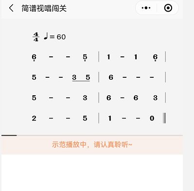 游戏练唱,练唱之旅精彩回顾(图3) 游戏练唱,练唱之旅精彩回顾(图3)