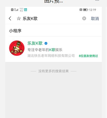 游戏练唱,练唱之旅精彩回顾(图2) 游戏练唱,练唱之旅精彩回顾(图2)
