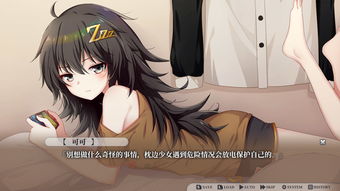 游戏枕边,揭秘虚拟世界的奇幻之旅(图1)