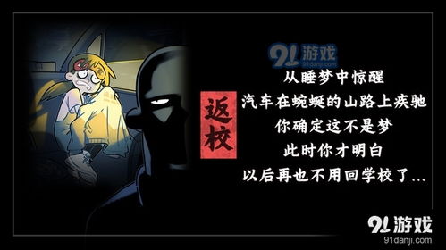 游戏枕边,揭秘虚拟世界的奇幻之旅(图2)