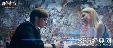 《杀人游戏》,一场心理与智慧的较量(图2)