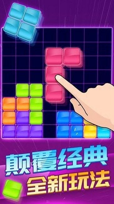 炸炸炸游戏,畅享无尽炸裂乐趣的指尖冒险之旅(图2)