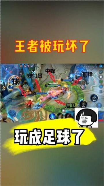 游戏玩坏,却乐在其中(图1)