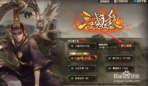桌游戏志才,探索桌游文化的魅力与智慧(图2) 桌游戏志才,探索桌游文化的魅力与智慧(图2)