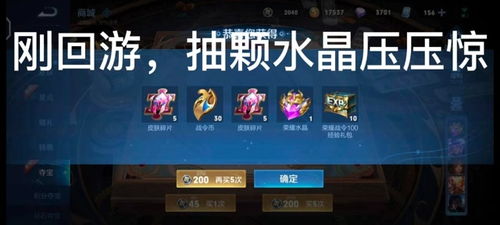 游戏压压惊,畅享欢乐时光(图1)
