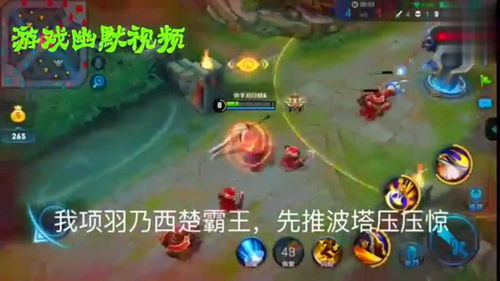 游戏压压惊,畅享欢乐时光(图3)