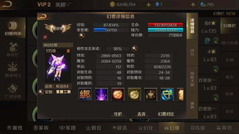 5173手游游戏交易平台官网,打造手游交易新纪元(图3)