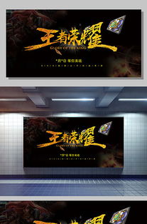 游戏展板杯子,探索游戏展板中的奇幻杯具世界(图3) 游戏展板杯子,探索游戏展板中的奇幻杯具世界(图3)