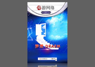 游戏展板杯子,探索游戏展板中的奇幻杯具世界(图2) 游戏展板杯子,探索游戏展板中的奇幻杯具世界(图2)