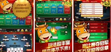 斗牛游戏电脑,体验全新竞技乐趣(图3) 斗牛游戏电脑,体验全新竞技乐趣(图3)