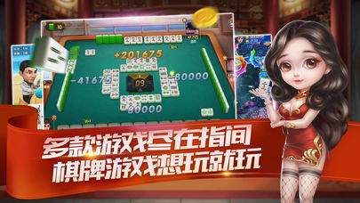 晋乐游戏,探索东方魔幻世界的奇幻之旅(图1) 晋乐游戏,探索东方魔幻世界的奇幻之旅(图1)