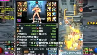 晋乐游戏,探索东方魔幻世界的奇幻之旅(图3) 晋乐游戏,探索东方魔幻世界的奇幻之旅(图3)