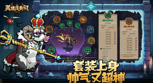 日秀游戏,探索日本动漫文化的虚拟盛宴(图3) 日秀游戏,探索日本动漫文化的虚拟盛宴(图3)