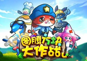 趣味新游戏,挑战你的智慧与反应极限!(图2) 趣味新游戏,挑战你的智慧与反应极限!(图2)