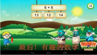 趣味新游戏,挑战你的智慧与反应极限!(图1) 趣味新游戏,挑战你的智慧与反应极限!(图1)
