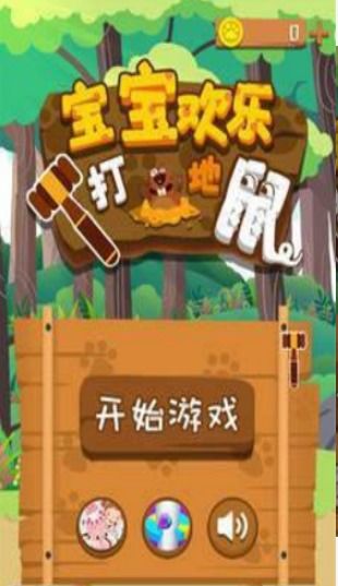 趣味新游戏,挑战你的智慧与反应极限!(图3) 趣味新游戏,挑战你的智慧与反应极限!(图3)