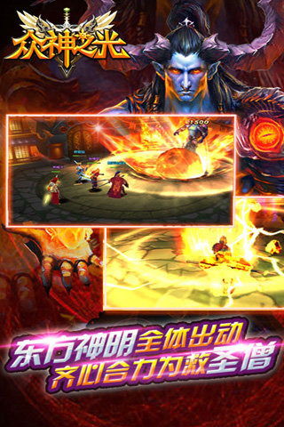 神游戏大全,揭秘全球热门游戏的奇幻之旅(图3) 神游戏大全,揭秘全球热门游戏的奇幻之旅(图3)