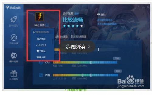 让游戏提速,解锁流畅体验新篇章(图1) 让游戏提速,解锁流畅体验新篇章(图1)