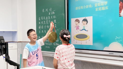 游戏中授课,探索知识新境界(图1) 游戏中授课,探索知识新境界(图1)