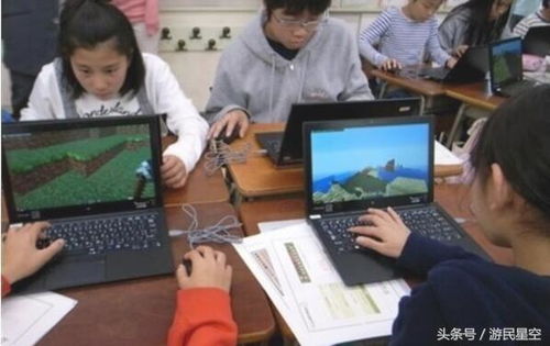 游戏中授课,探索知识新境界(图2) 游戏中授课,探索知识新境界(图2)