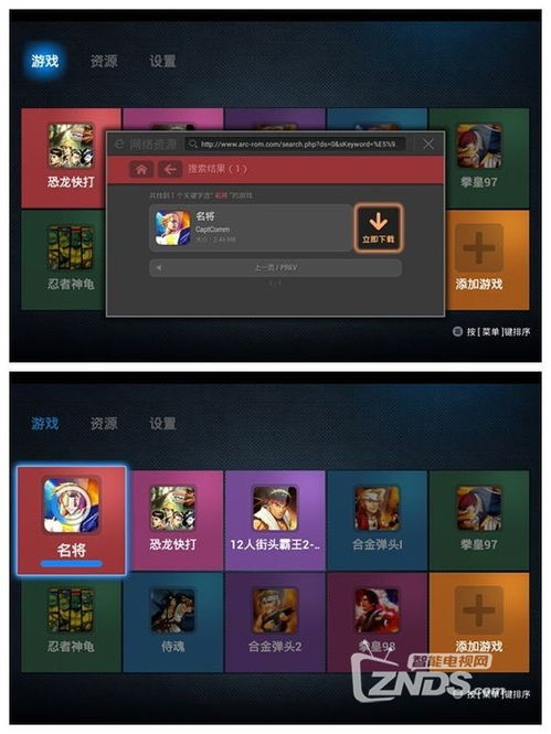 游戏ko棒,游戏中的神秘力量与传奇故事(图2)
