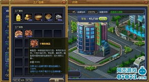 王国游戏串,权力与荣耀的传奇征程(图3)