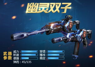 冷血武器游戏,一场冰与火的生存较量(图2)