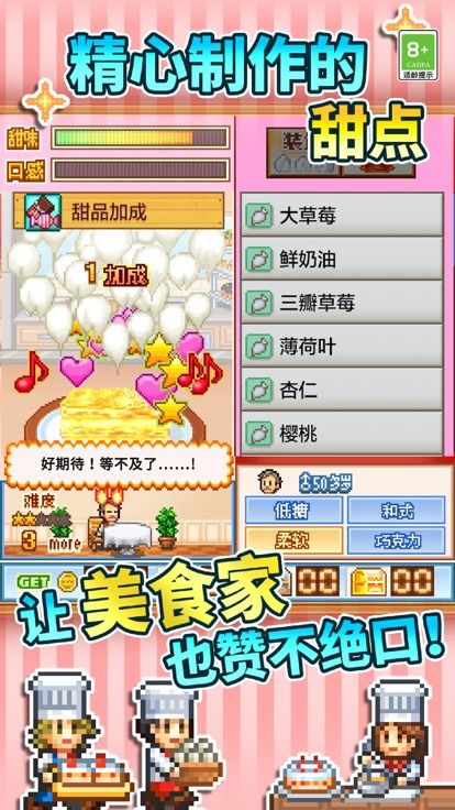 游戏食谱,探索虚拟与现实交织的烹饪之旅(图3) 游戏食谱,探索虚拟与现实交织的烹饪之旅(图3)