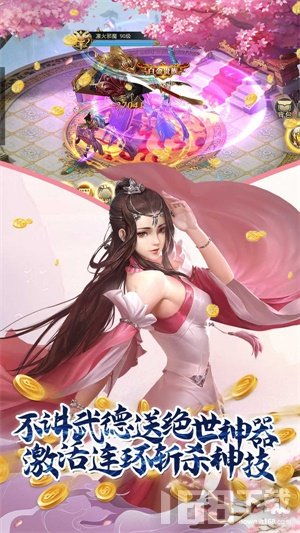 游戏新月传说,开启奇幻冒险之旅(图3) 游戏新月传说,开启奇幻冒险之旅(图3)