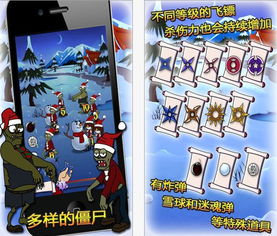 iphon游戏,指尖上的娱乐盛宴(图3) iphon游戏,指尖上的娱乐盛宴(图3)