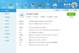 spf类游戏,SPF系列游戏深度解析(图1) spf类游戏,SPF系列游戏深度解析(图1)