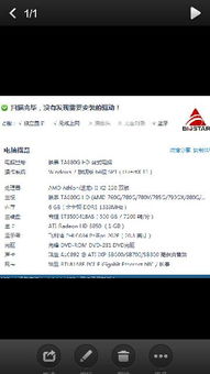 spf类游戏,SPF系列游戏深度解析(图3) spf类游戏,SPF系列游戏深度解析(图3)