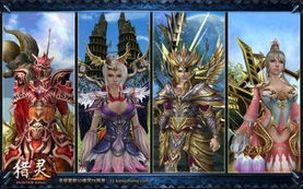 魔网游戏,奇幻世界中的冒险与挑战(图2) 魔网游戏,奇幻世界中的冒险与挑战(图2)