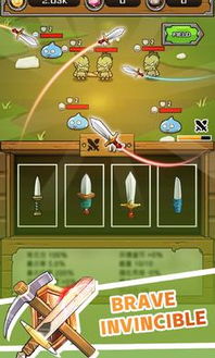 放置闯关游戏,探索奇幻世界的冒险之旅(图2) 放置闯关游戏,探索奇幻世界的冒险之旅(图2)