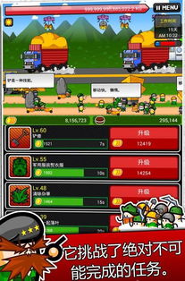 铁铲游戏,探索虚拟世界的无限可能(图2)