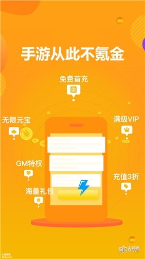 优惠游戏盒子,优惠游戏盒子带你领略无限乐趣(图2) 优惠游戏盒子,优惠游戏盒子带你领略无限乐趣(图2)