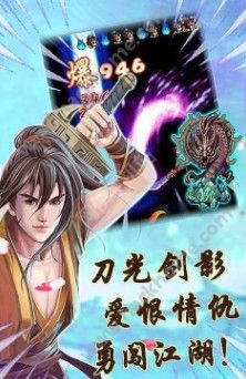 游戏娇爷,红颜霸主传奇(图2) 游戏娇爷,红颜霸主传奇(图2)