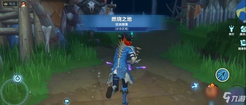 狂炎游戏,探索无尽冒险的奇幻之旅(图3)