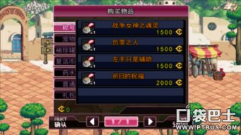 商城套游戏,商城套游戏带你畅游无尽冒险之旅(图2) 商城套游戏,商城套游戏带你畅游无尽冒险之旅(图2)