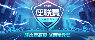 游戏开赛,精彩瞬间不容错过(图3)