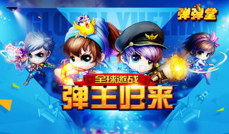 游戏开赛,精彩瞬间不容错过(图2)